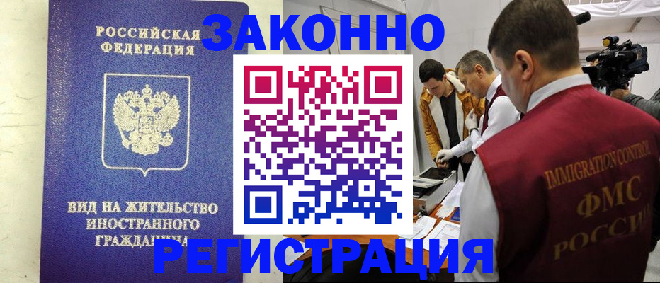 временная регистрация госуслуги в Дербенте