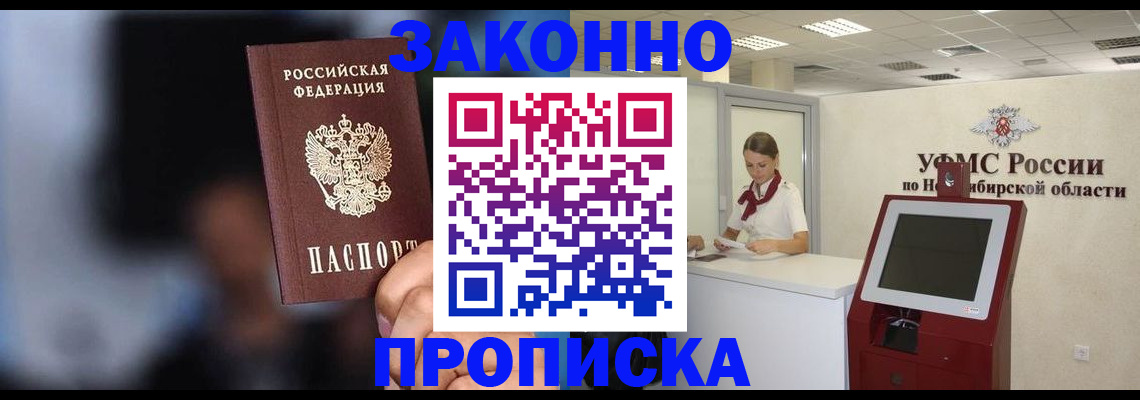миграционный учет в Дербенте